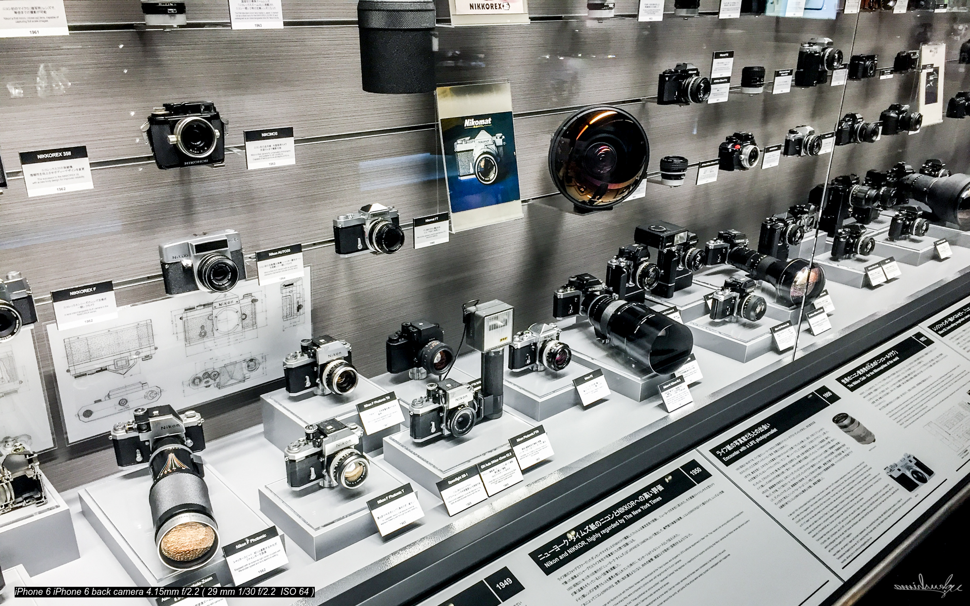 NIKON MUSEUM @TOKYO