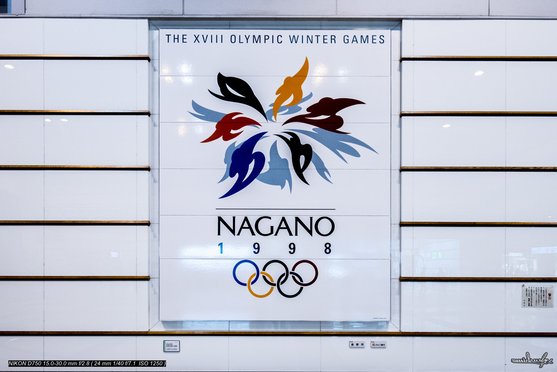 THE 1998 WINTER OLYMPICS MONUMENT @ NAGANO STATION